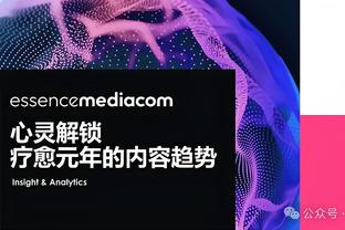 新利体育app怎么下载截图2